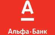 Споживчий кредит в альфа-банку, основні переваги.