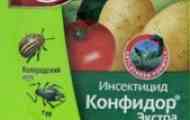 Застосування конфідору