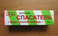 Рятувальник - бальзам на всі випадки життя!
