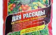 Торф нейтралізований